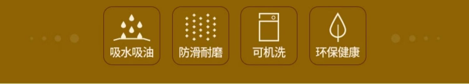キッチン用マット 吸水性抜群 防油防滑の長方形マット おしゃれな玄関に最適