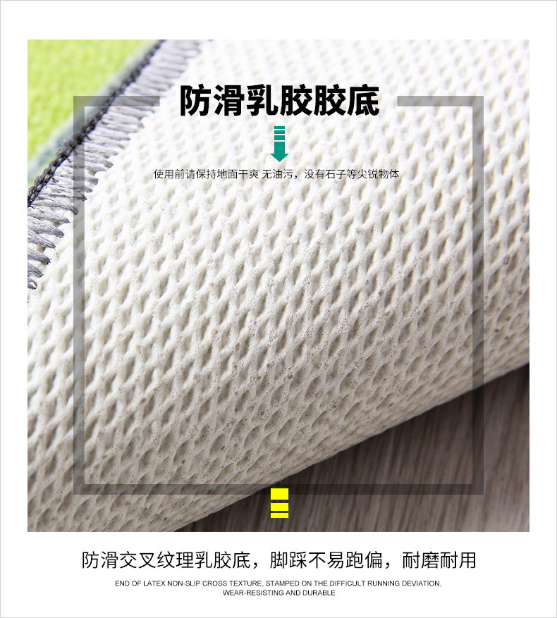 キッチン用マット 吸水性抜群 防油防滑の長方形マット おしゃれな玄関に最適