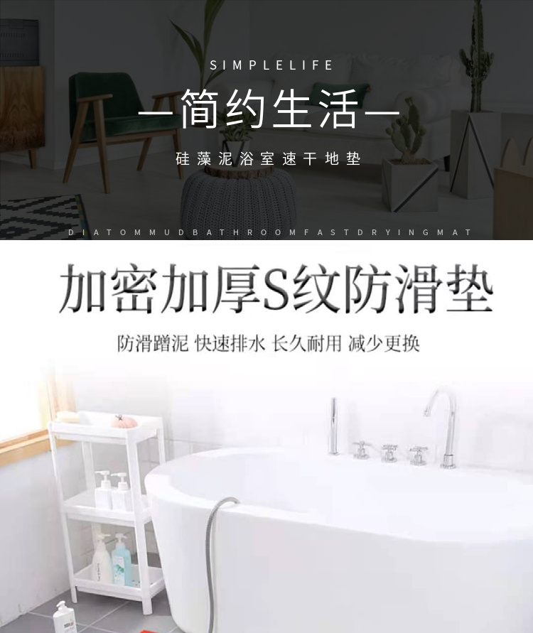 滑り止めマット PVC製 防水キッチン用 大面積トイレ浴室に最適な空洞設計
