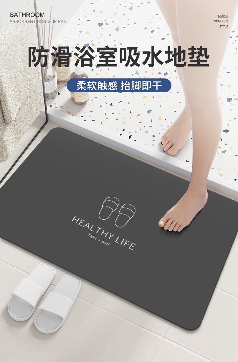 吸水性抜群のキッチンマット 防滑速乾で快適な空間を演出する小さな地毯