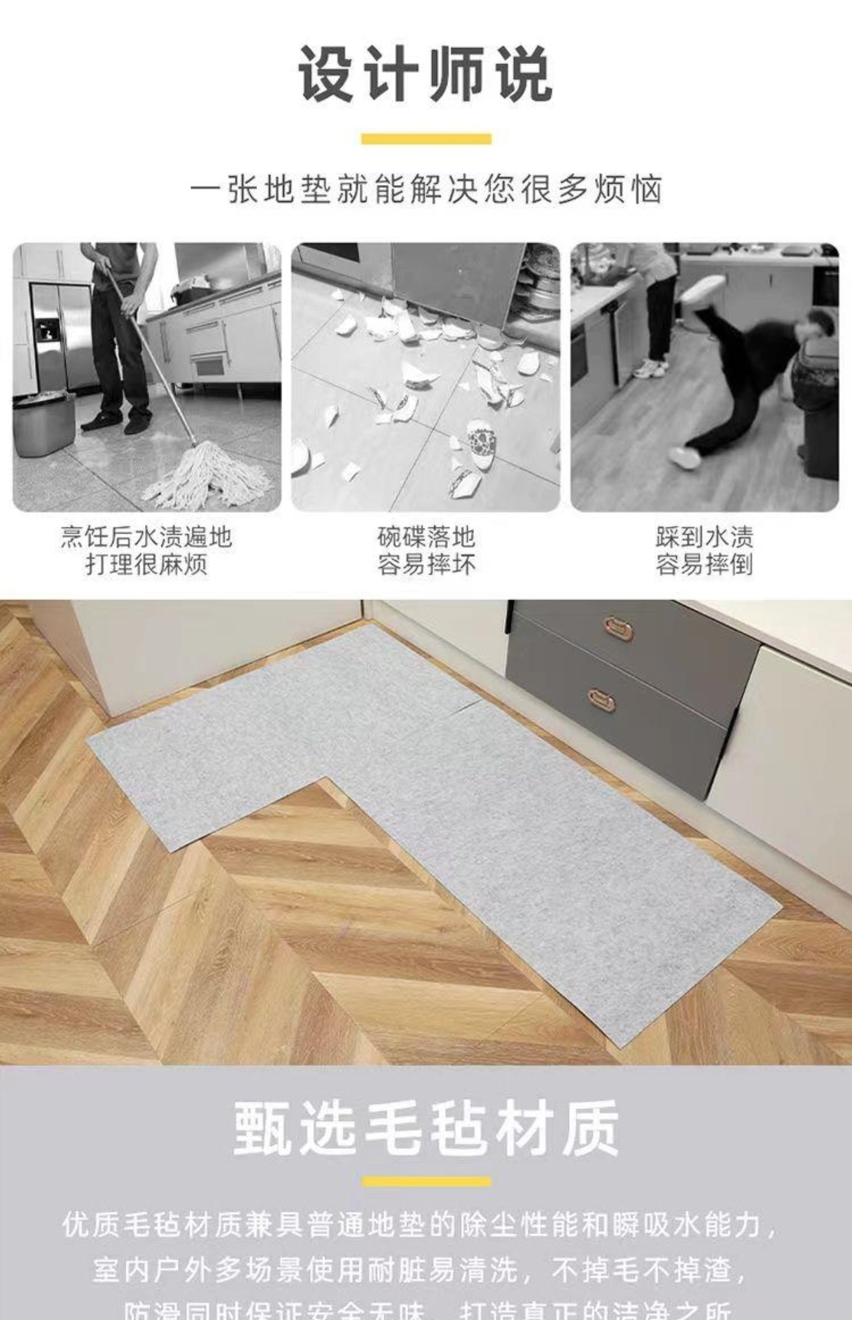 キッチンで使えるマット 防汚吸水滑り止め機能付き お手入れ簡単な便利アイテム