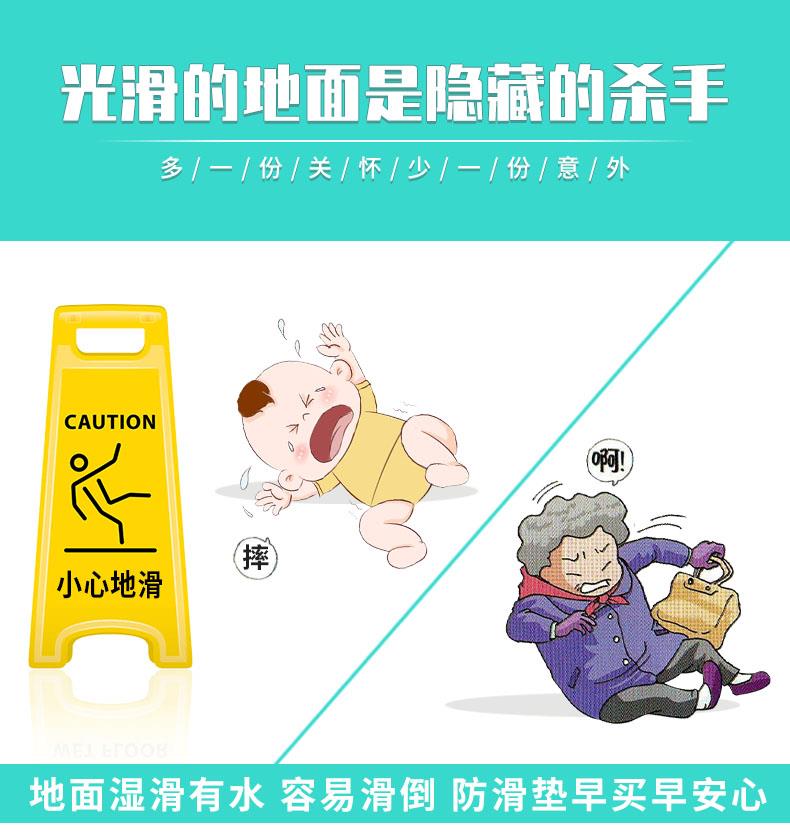 キッチンや浴室に最適な防水防滑マット 耐磨耗で室内外問わず使える便利アイテム