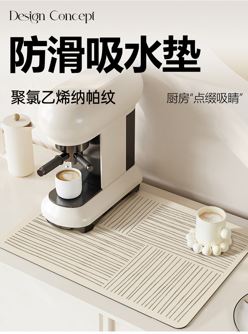 キッチンで活躍する吸水マット おしゃれなカフェ風 防滑と防水機能付き