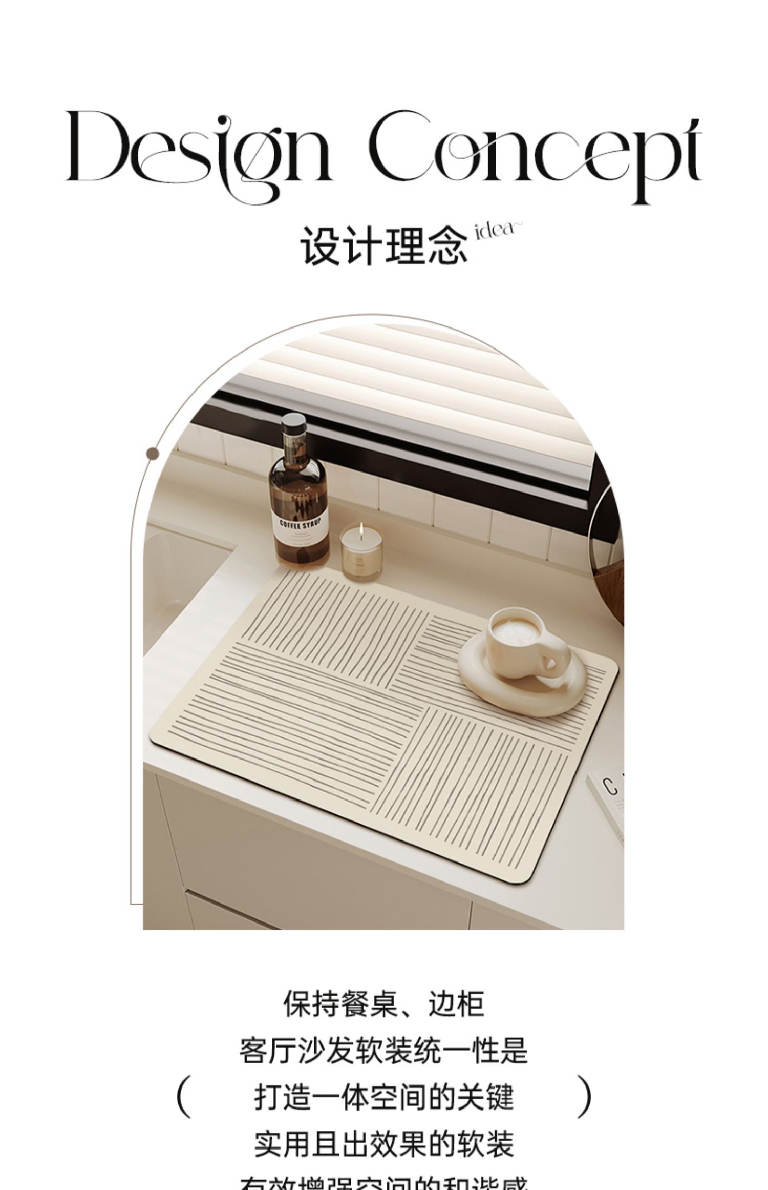 キッチンで活躍する吸水マット おしゃれなカフェ風 防滑と防水機能付き