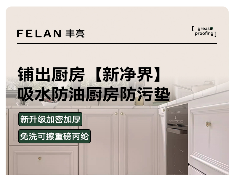 https://fulmo-img-server.com/kitchen-mart/1751703924771_1k5lh3mb_w4zkv3y4.jpg