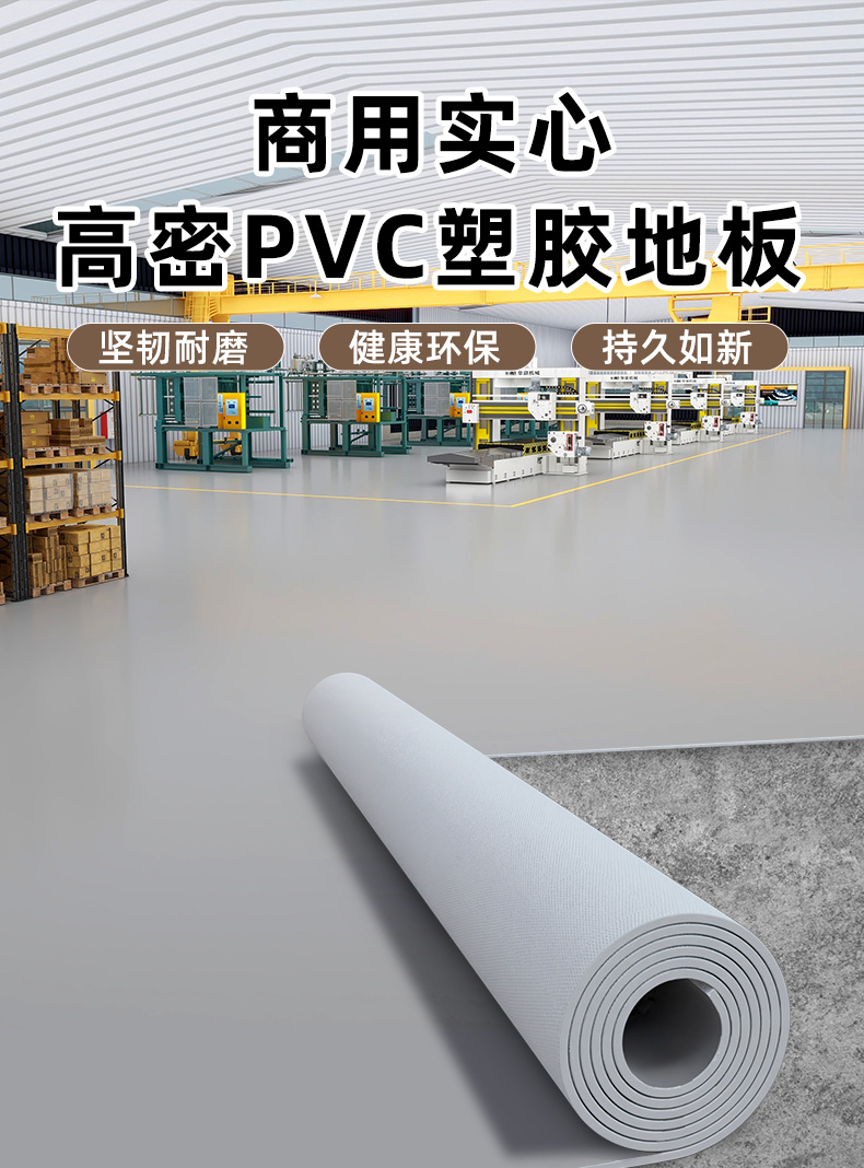 キッチンやリビングに最適なPVCマット 大面積でお手入れ簡単な免洗デザイン