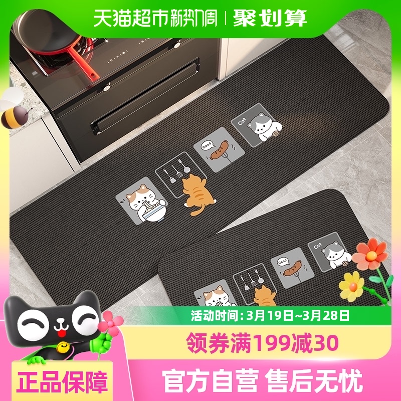 キッチン専用マット 新作防滑防油 お手入れ簡単カラフル 吸水性抜群