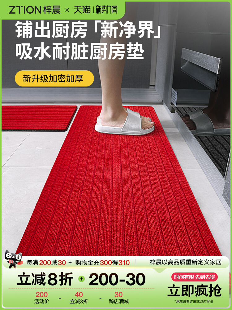 https://fulmo-img-server.com/kitchen-mart/1751704090153_h2sgduea_ltdpo0fi.jpg