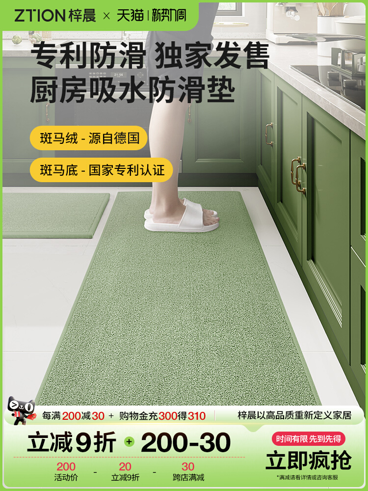 https://fulmo-img-server.com/kitchen-mart/1751704099998_a3mxws46_l4garhxx.jpg