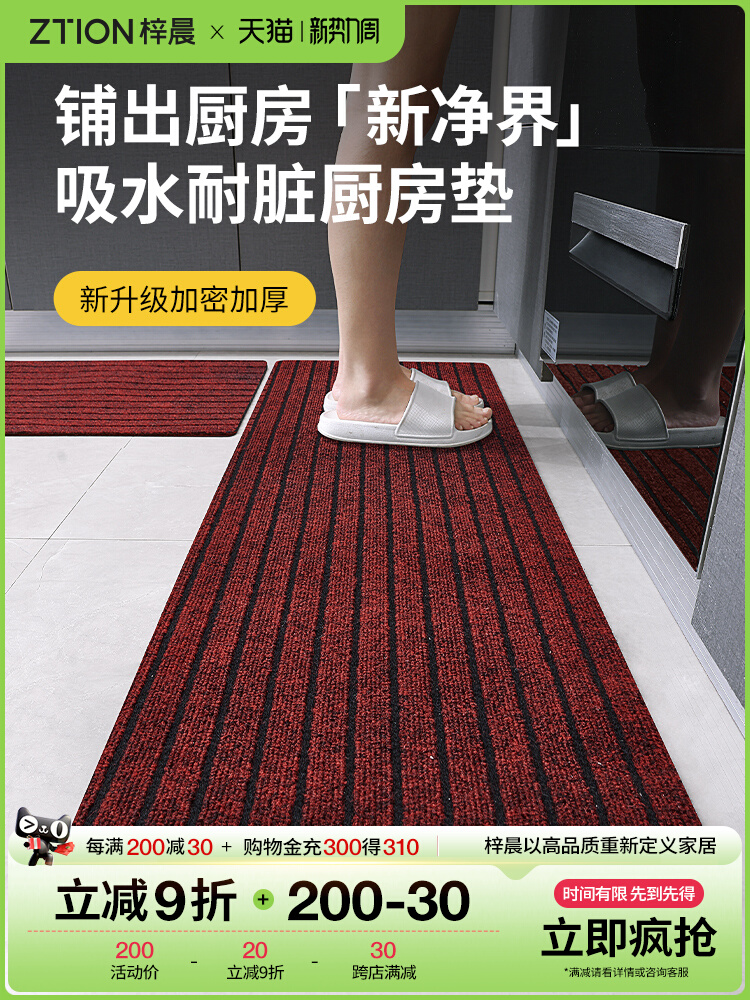 https://fulmo-img-server.com/kitchen-mart/1751704116792_hh3v5bci_lxzecyn5.jpg