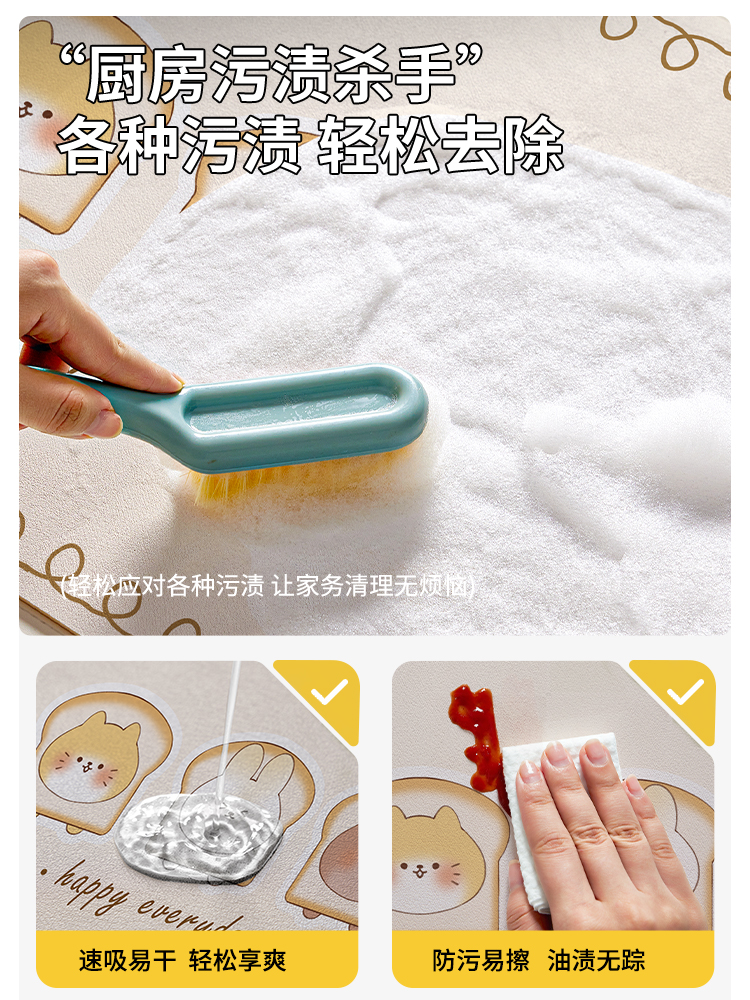 2025年版キッチン専用マット耐摩耗吸水防滑仕様お手入れ簡単なカラフルな足元マット