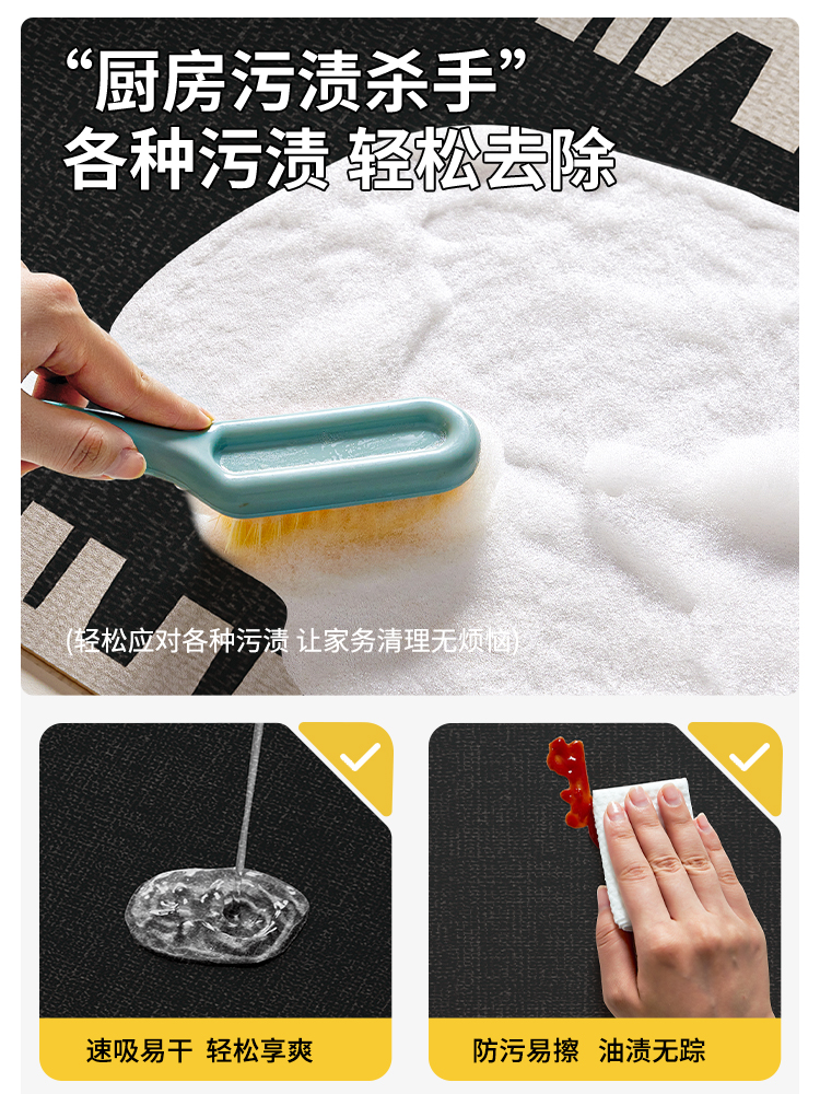 2025年新作キッチンマット 柔らかく弾力のある洗える防滑マット 汚れに強い吸水性