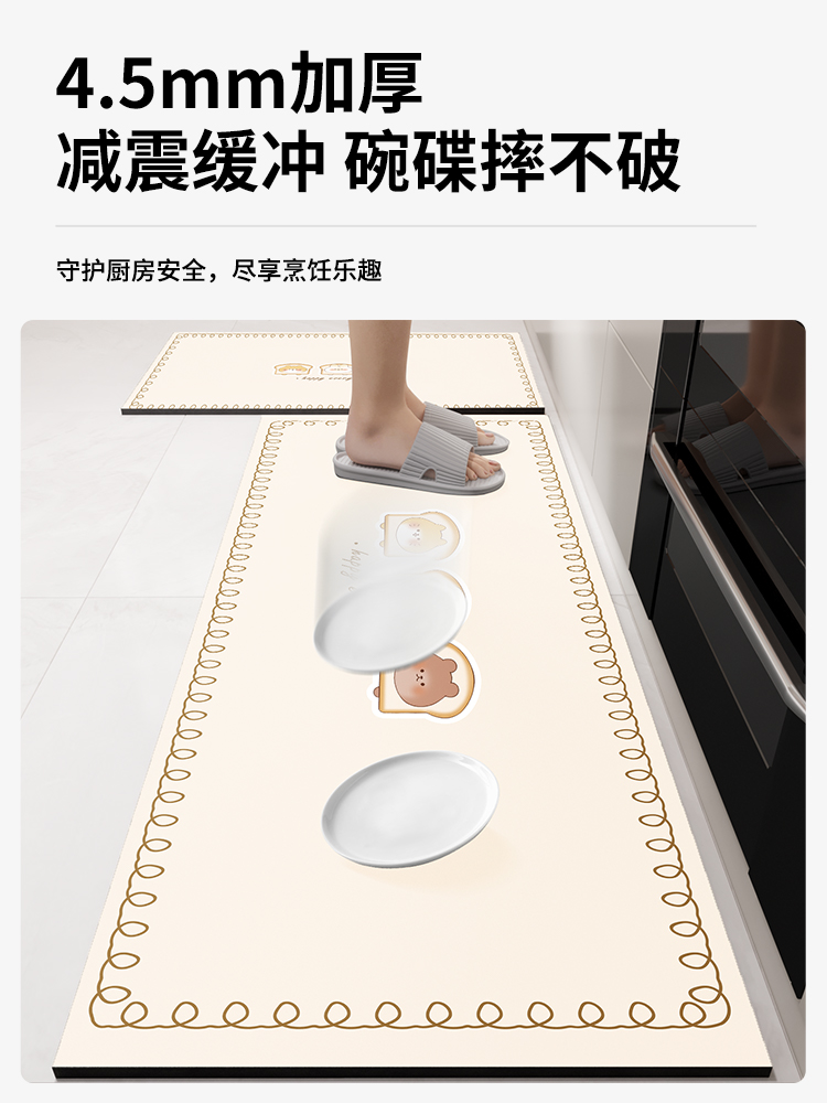 2025年版キッチン専用マット耐摩耗吸水防滑仕様お手入れ簡単なカラフルな足元マット