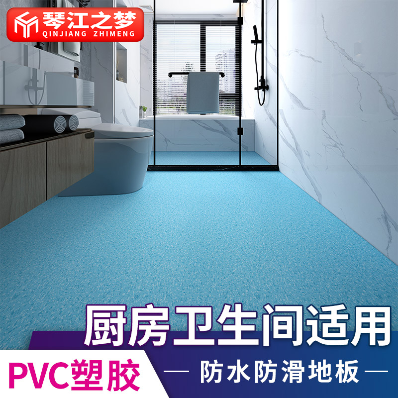 キッチン用防水マット 大面積対応 汚れを簡単に拭き取れる浴室トイレの防滑マット