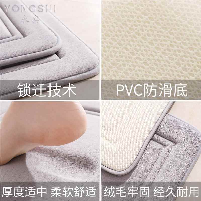 シンプルでおしゃれなキッチン用マット 防滑タイプの浴室マット 家庭用玄関マット