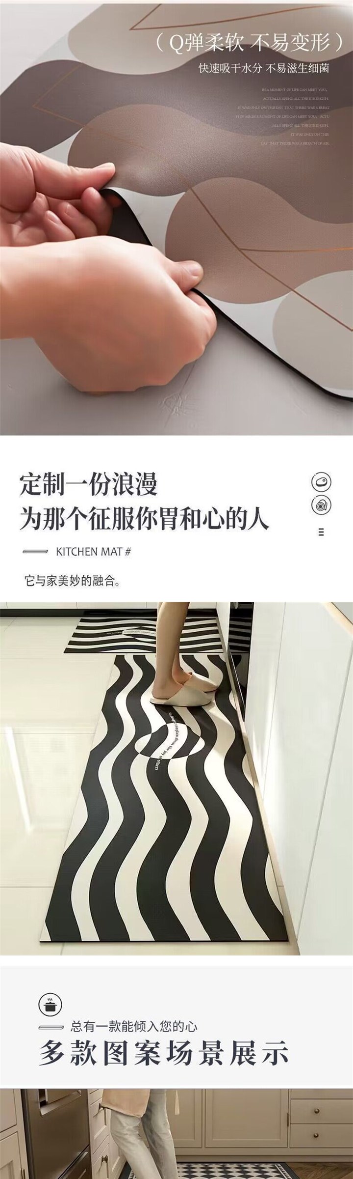 キッチン専用吸水マット 英国風デザインで油汚れも簡単お手入れ