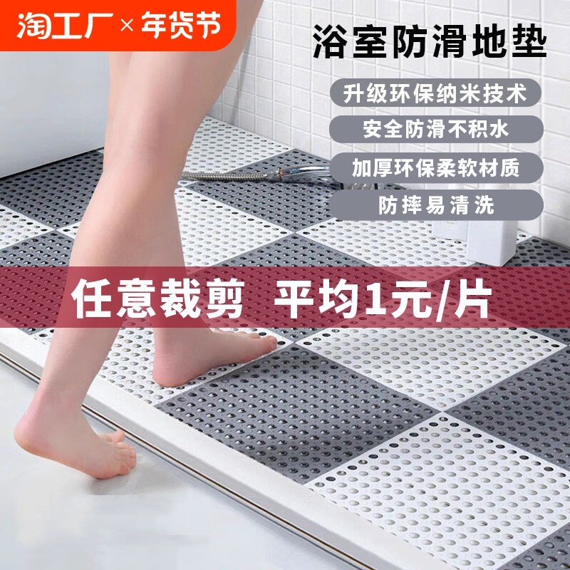 滑り止めマットで安心のキッチンと浴室を実現する厚手のマット
