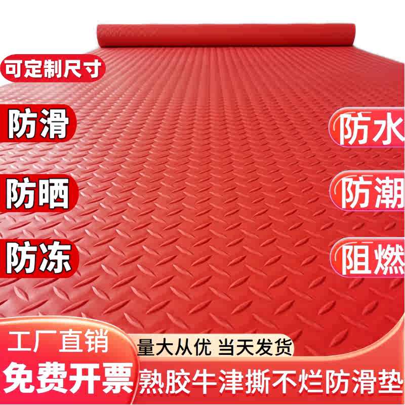 防水防滑のPVCキッチンマット進入口や廊下に最適な厚手マット