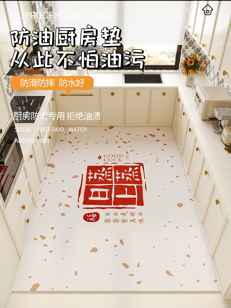 キッチンに最適な防水マット 新しい皮革タイプの汚れ防止マット 脚元を守るスタイリッシュな選択