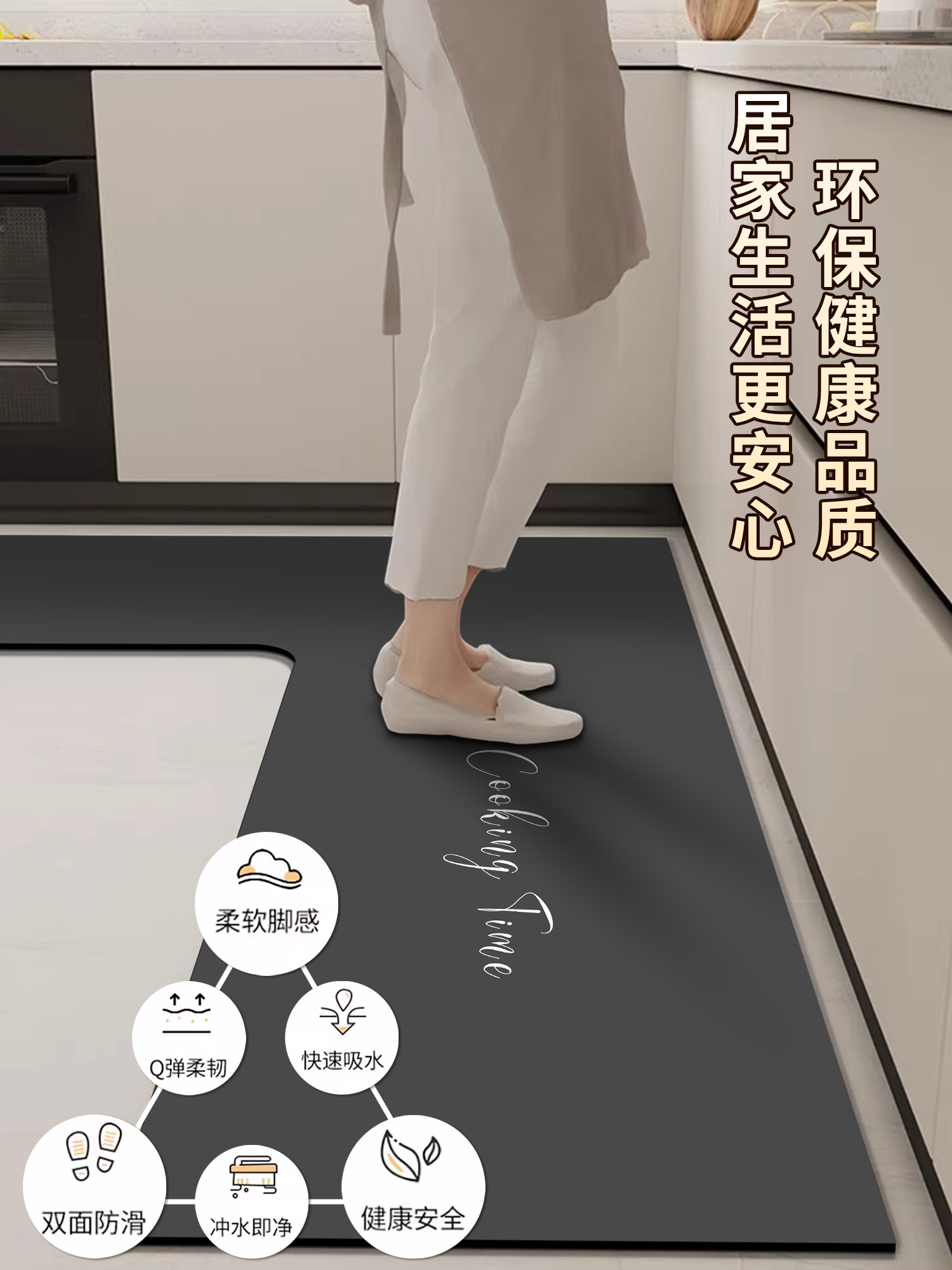 吸水性抜群のキッチン専用マット2025新作抗汚れタイプお手入れ簡単