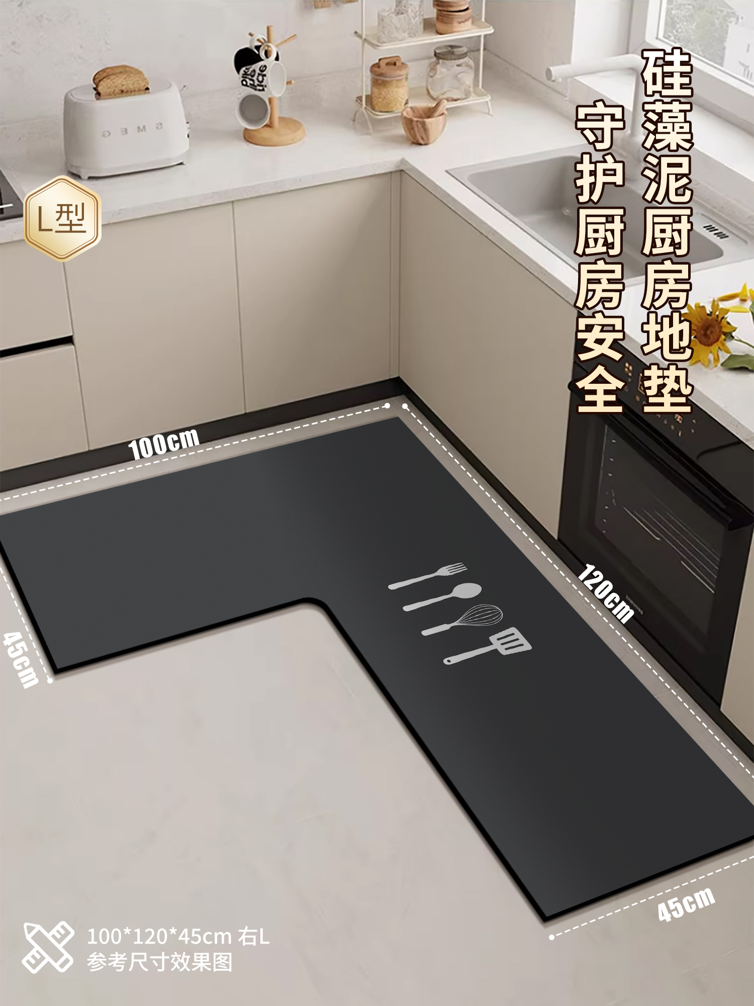 吸水性抜群のキッチン専用マット2025新作抗汚れタイプお手入れ簡単