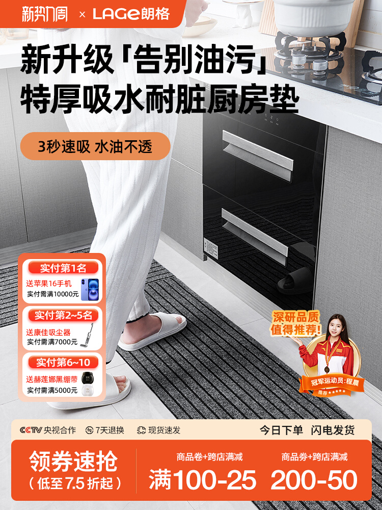 https://fulmo-img-server.com/kitchen-mart/1751704605461_6rqf3j9f_xifz6xi3.jpg