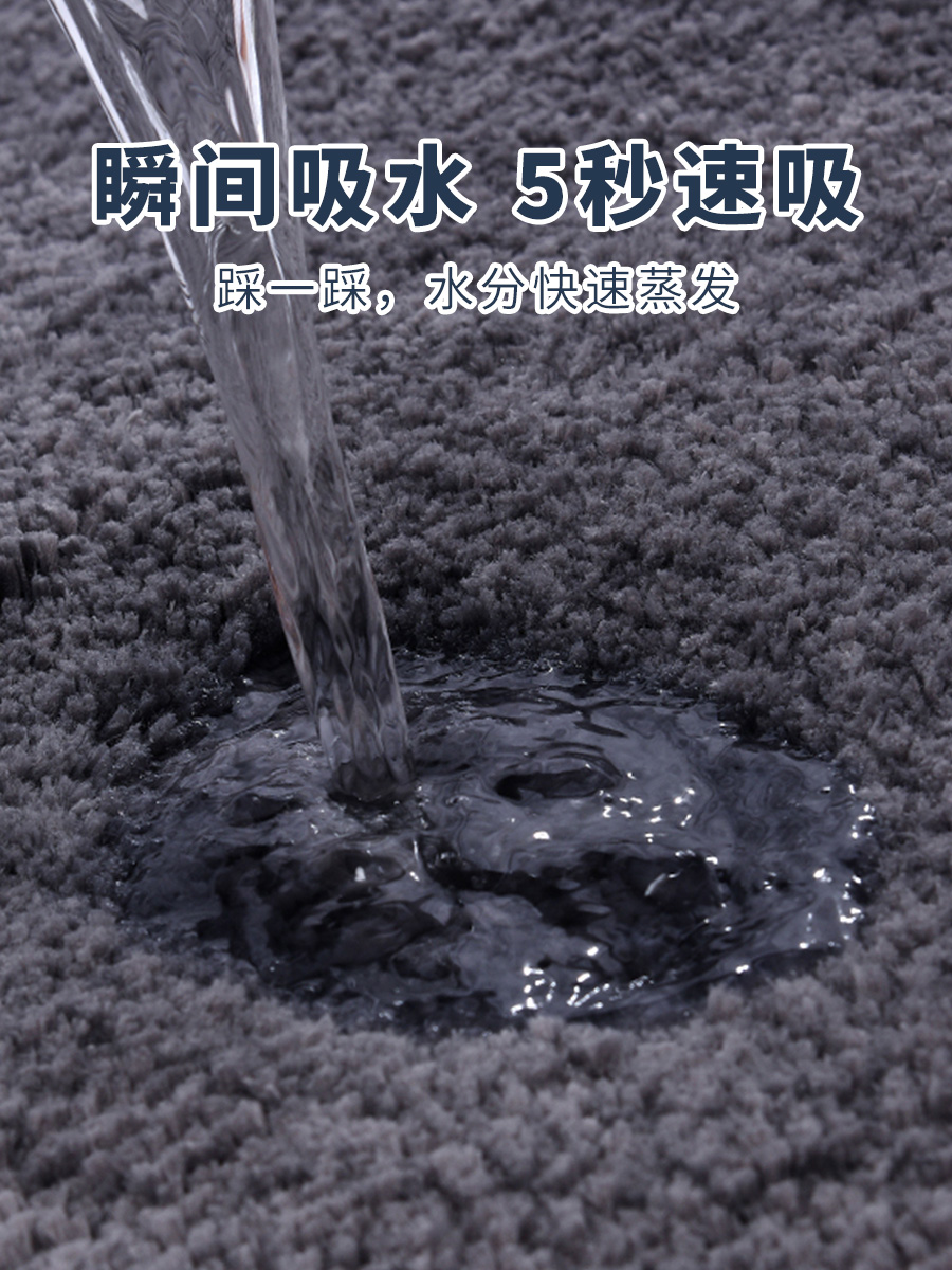 キッチンやトイレに最適な速乾マット 防滑性と吸水性を兼ね備えた快適な足元を実現