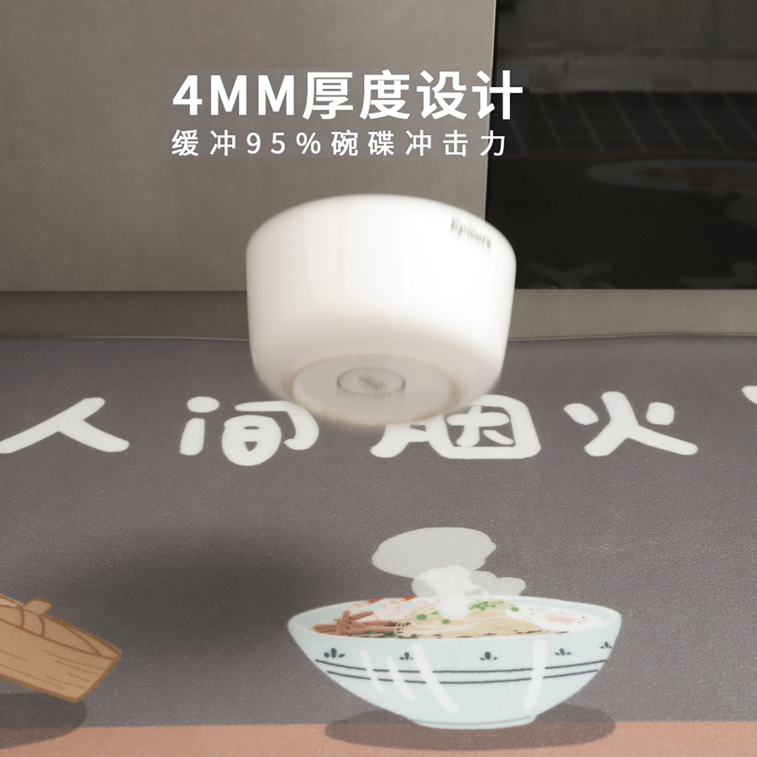 キッチン用防滑マット 汚れに強いPVC製 お手入れ簡単なドア前マット