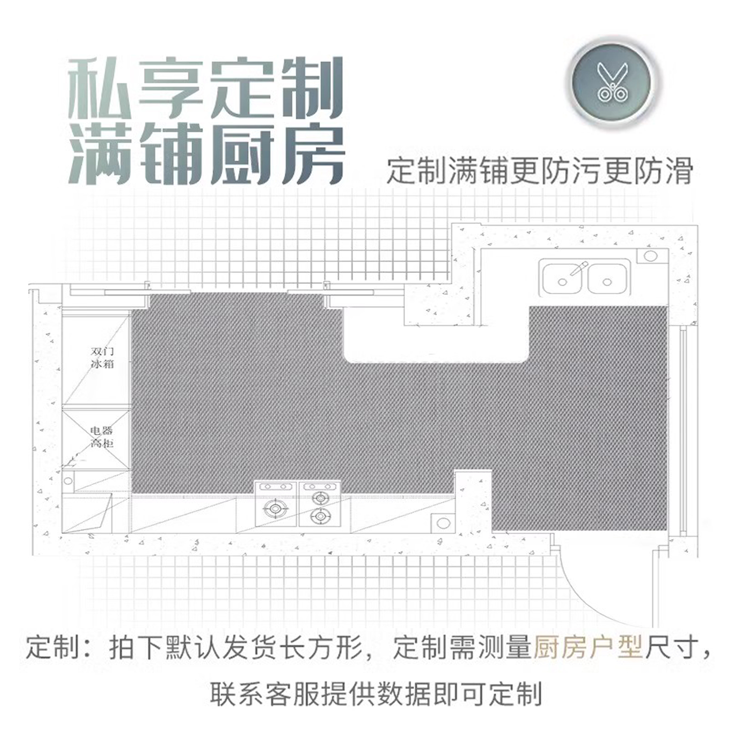 キッチンに最適なPVCマット防滑防油防水2025年新作汚れに強いカット可能な地面用マット
