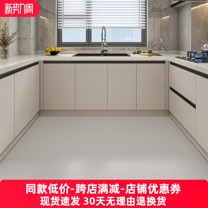 キッチンに最適なPVCマット防滑防油防水2025年新作汚れに強いカット可能な地面用マット
