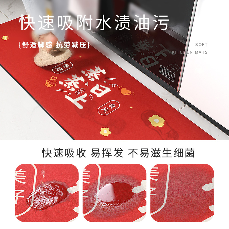 キッチンで使える防滑マット新登場赤色吸水性抜群の柔らかいマット