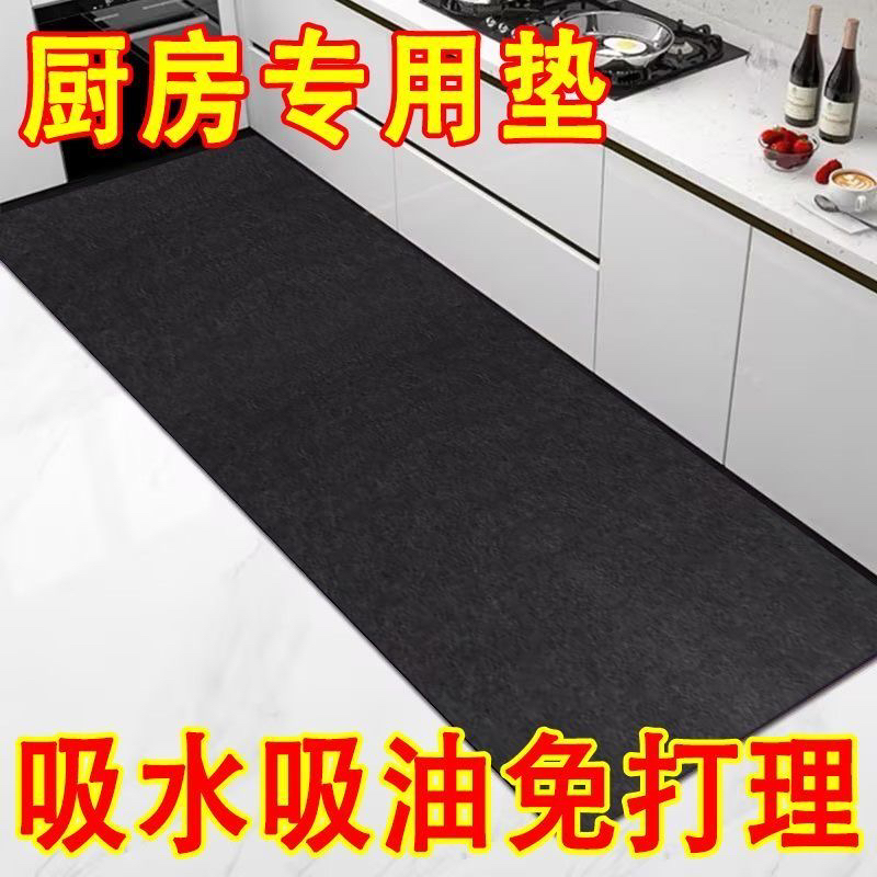 キッチン用マット 一体型で掃除不要 吸水吸油 防滑デザイン