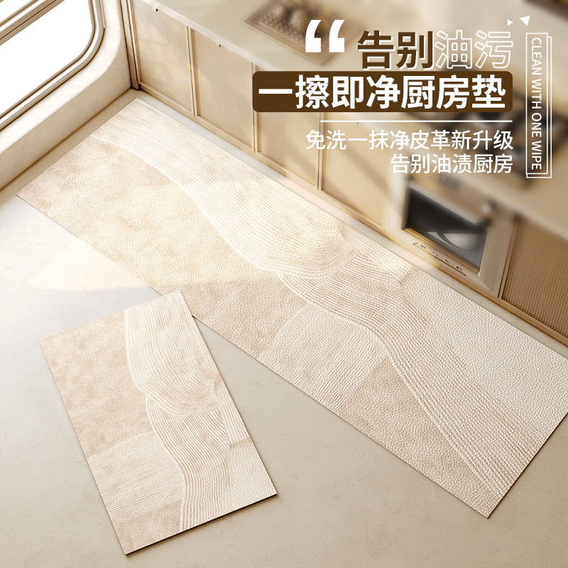 防水で油汚れも安心のキッチンマット 硅藻泥使用の吸水防滑マット 厚みも選べるカスタム対応