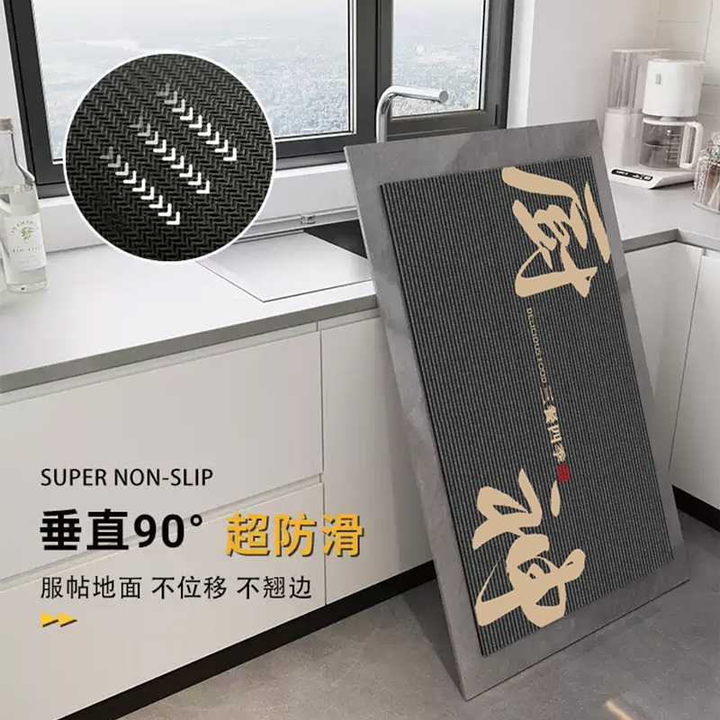 キッチン専用マット新発売 防滑防油の7字型 吸水性抜群でお手入れ簡単