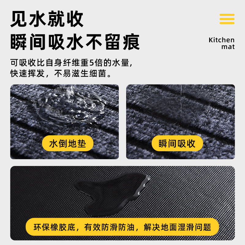 キッチン用防油防滑マット 吸水性抜群でお手入れ簡単の入室マット