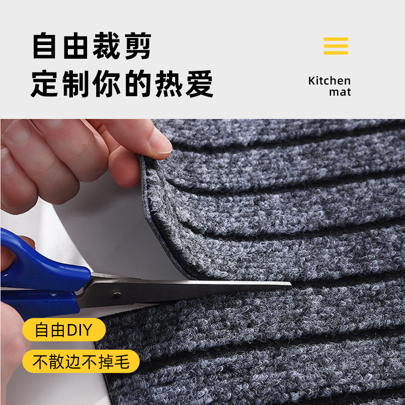 キッチン用防油防滑マット 吸水性抜群でお手入れ簡単の入室マット