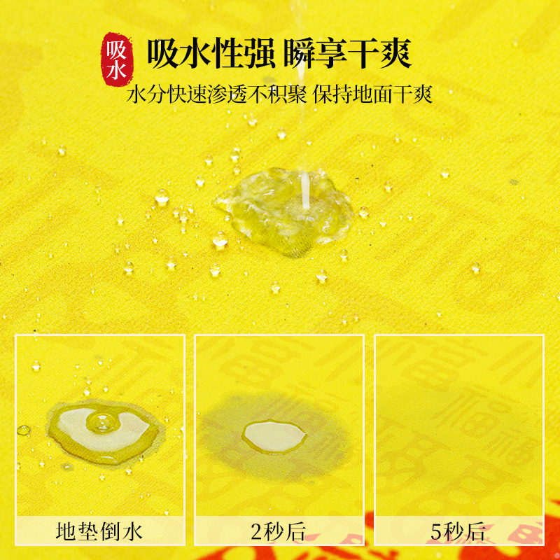 金色キッチン専用マット吸水吸油防滑洗えるマット