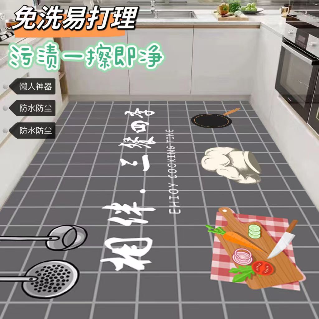 滑り止めキッチンマット 汚れに強くお手入れ簡単 防水仕様で安心
