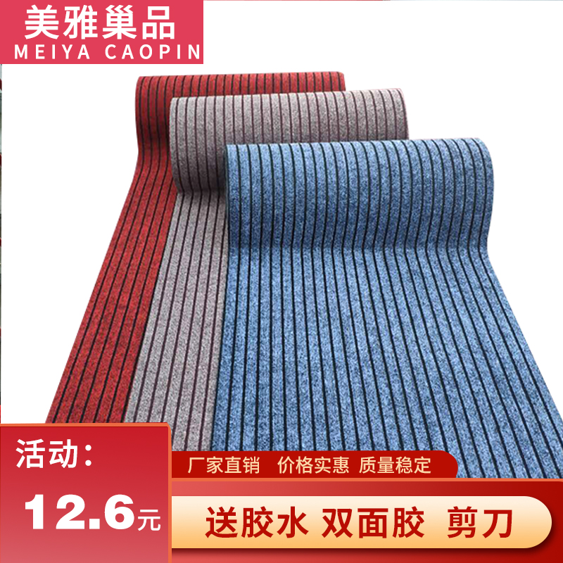 キッチンに最適な防滑マット 家庭用吸水機能付き おしゃれで便利な入室マット