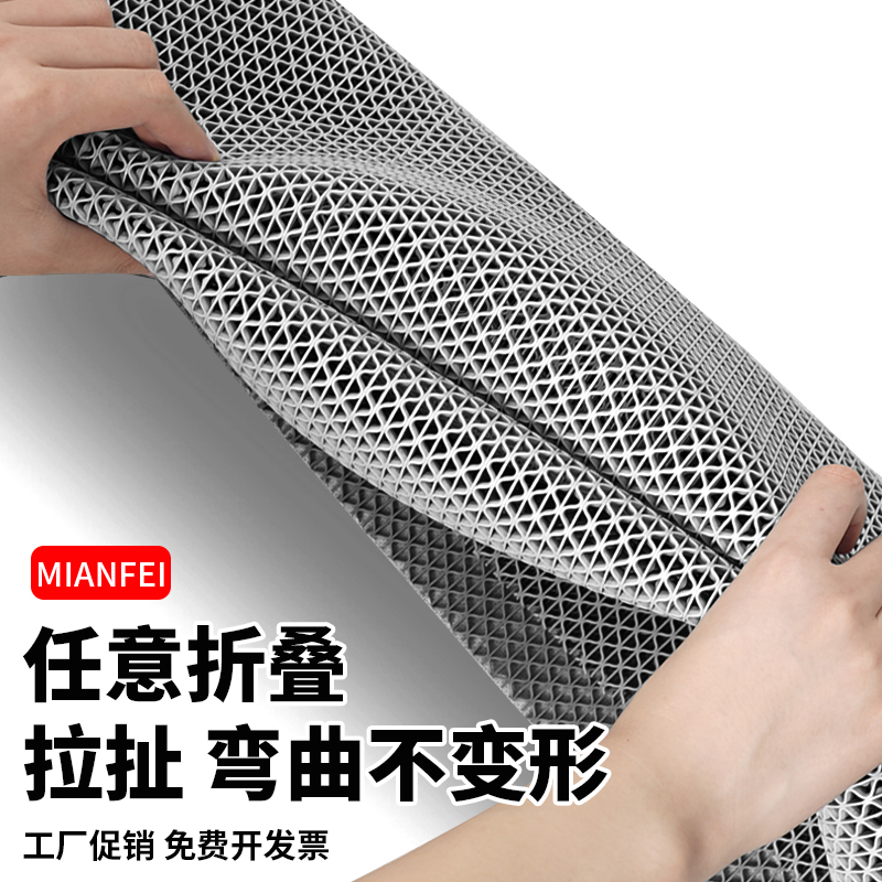 贞爱のPVC製キッチン用マット 浴室でも使える防滑・隔水機能付き