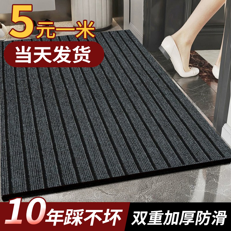高級キッチンマット おしゃれな防滑吸水マット 豪邸仕様の特注デザイン