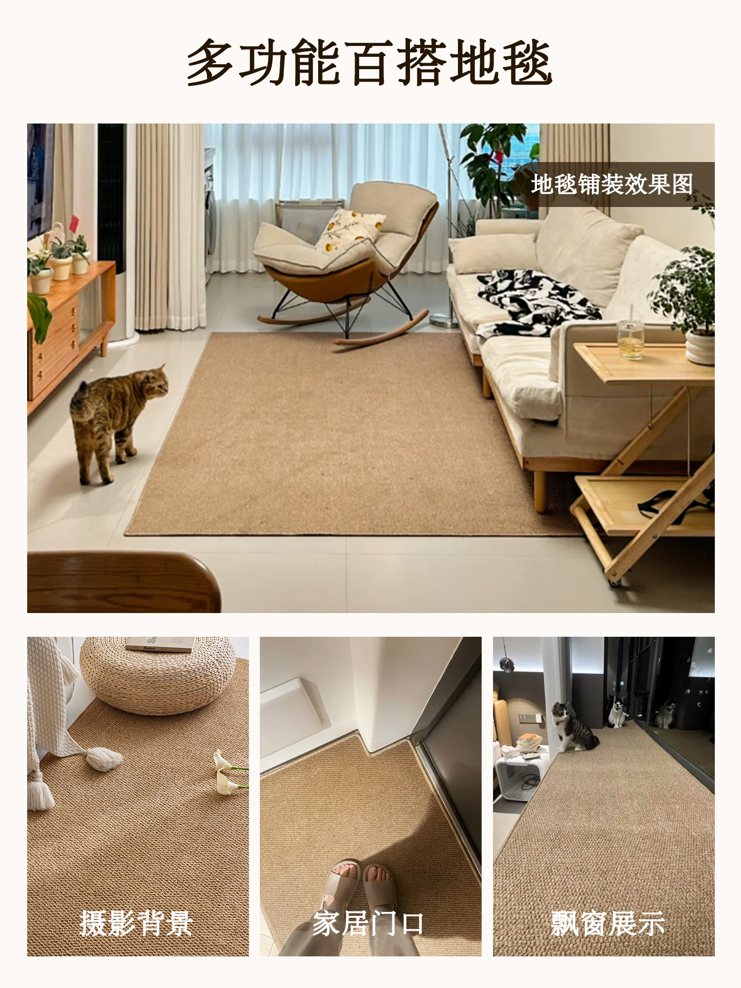 キッチンに最適な防猫抓マット 日式デザインのシンプルなマットでお部屋をおしゃれに演出