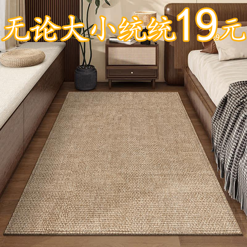 キッチンにぴったりのマット 寝室を彩る侘寂風のマット 防滑で耐汚れの長方形デザイン