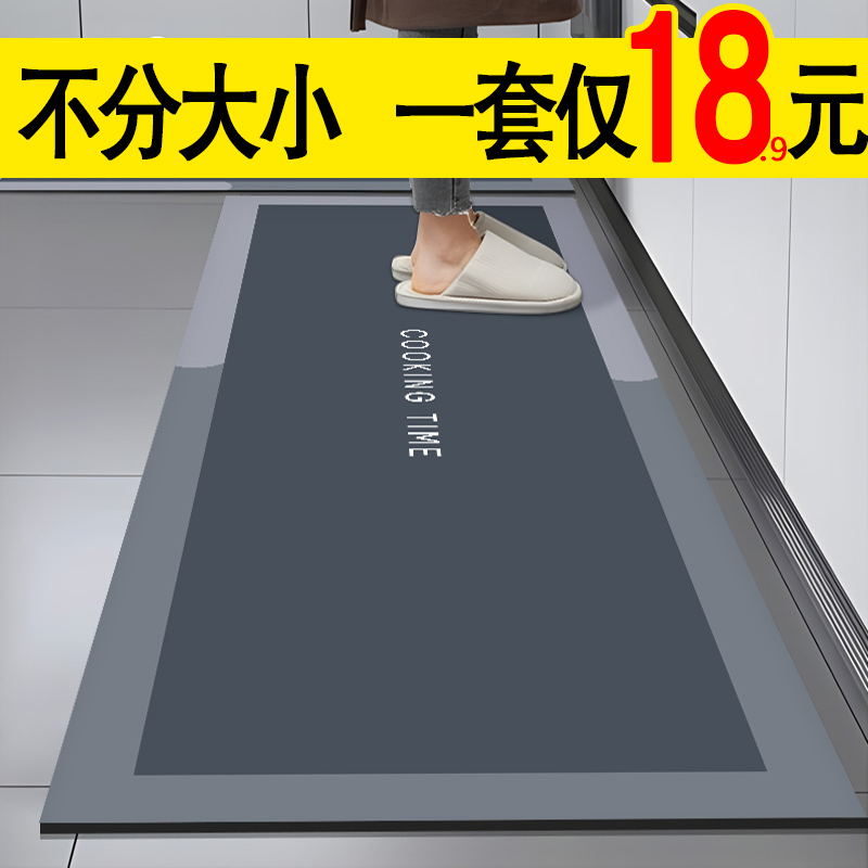 キッチン用防滑マット 汚れも水分もシャットアウト お手入れ簡単な便利アイテム