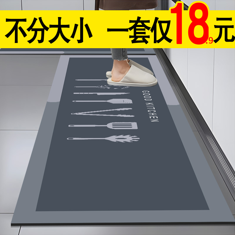 キッチン用防滑マット 汚れも水分もシャットアウト お手入れ簡単な便利アイテム