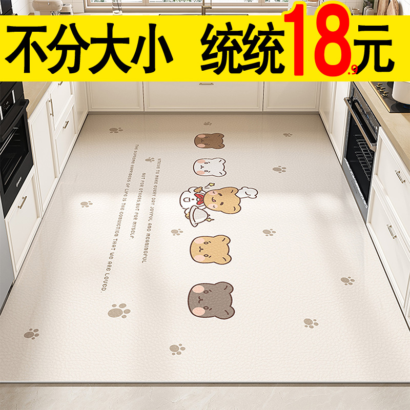 キッチン専用の防滑マット 吸水性抜群でお手入れ簡単 汚れに強いマット