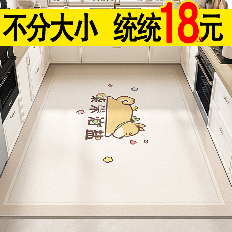 キッチン専用の防滑マット 吸水性抜群でお手入れ簡単 汚れに強いマット
