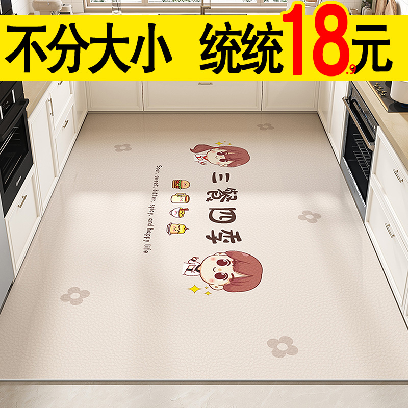キッチン専用の防滑マット 吸水性抜群でお手入れ簡単 汚れに強いマット