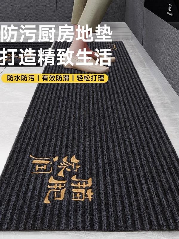 キッチン専用マット 防滑防油でお手入れ簡単 新しい2025年モデル 吸水性抜群の脚垫