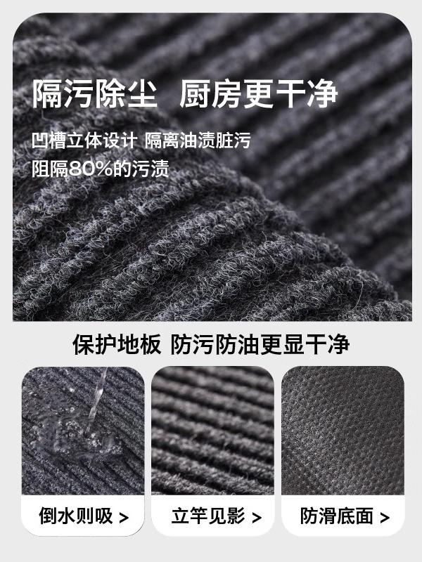 キッチン専用マット 防滑防油でお手入れ簡単 新しい2025年モデル 吸水性抜群の脚垫